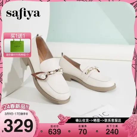 Safiya/索菲娅新款小众气质珍珠饰带百搭乐福鞋通勤英伦粗跟单鞋图片