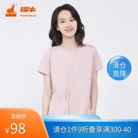 铜牛bless夏季纯棉不对称抽褶女居家上装短袖睡衣女VS168图片