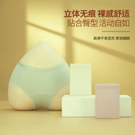 纯棉内裤女全棉抗菌裆透气女生裤头无痕弹力中腰少女短裤三角裤衩商品大图
