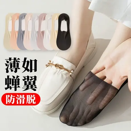 袜子女短袜浅口隐形祙春秋夏季薄款搭配皮鞋高跟鞋乐福鞋穿的船袜图片