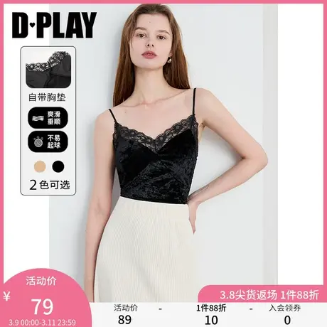 DPLAY【惠品】2025春季黑色丝绒蕾丝可外穿一体式胸垫吊带上衣女商品大图