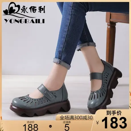 厚底真皮单鞋女2025春夏季新款复古高跟松糕鞋镂空软底皮鞋子女鞋图片