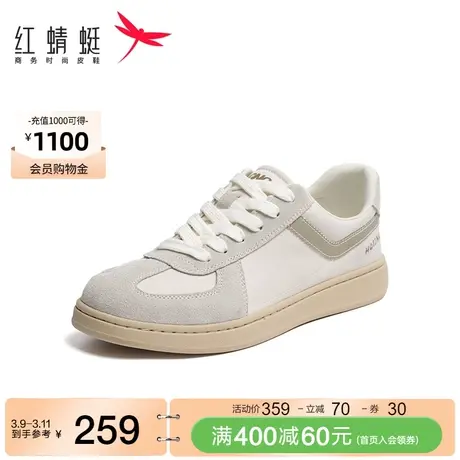 红蜻蜓休闲板鞋男2024春季新款时尚简约百搭德训鞋舒适通勤运动鞋图片