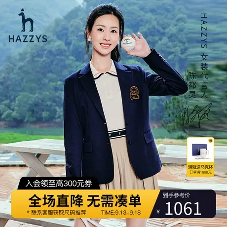 【商场同款】Hazzys哈吉斯夏季女士百褶裙针织短裙休闲潮流半身裙图片
