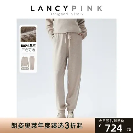 【意大利设计】朗姿纯羊毛高腰针织裤套装秋冬季新款宽松休闲裤女商品大图