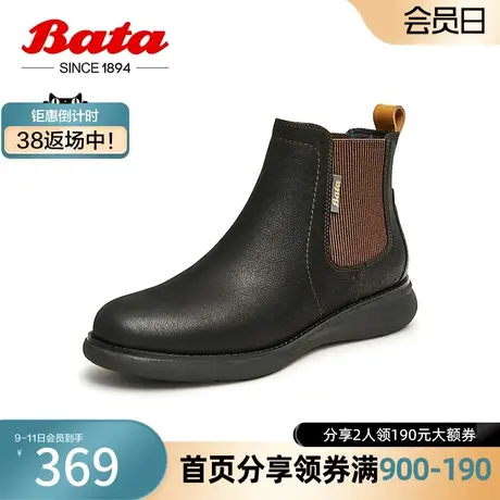 奥莱Bata切尔西靴女冬季新款牛皮英伦弹力百搭通勤短筒靴APK44DD3图片