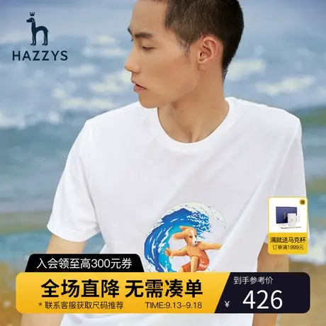 Hazzys哈吉斯夏季新品男士短袖圆领T恤衫韩版宽松印花半袖男T潮流图片