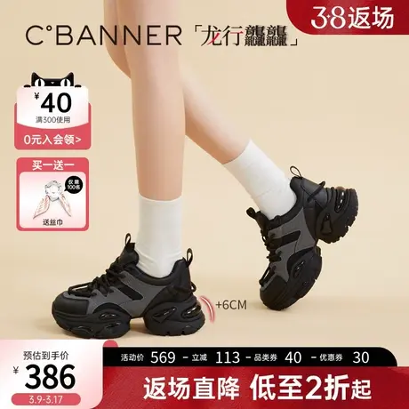 千百度时尚厚底增高老爹鞋女鞋2024春季新款网面鞋透气休闲运动鞋图片