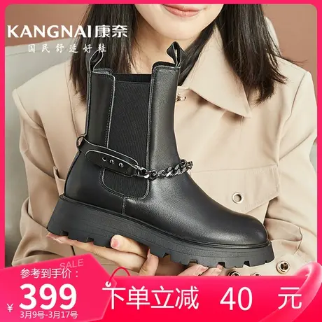 康奈女鞋休闲百搭秋季新款方跟套筒时装靴短筒中跟耐磨切尔西靴图片