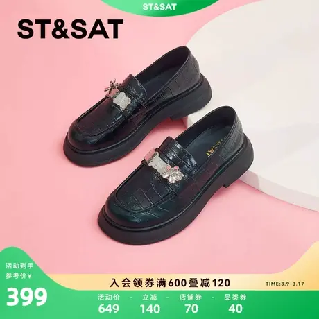 星期六时尚格纹乐福鞋2023秋季新款一脚蹬花瓣装饰女鞋SS33111197图片