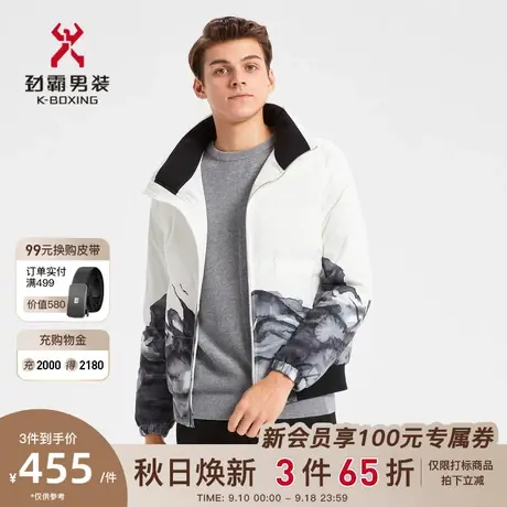 【白鹅绒】劲霸男装男士外套休闲立领短款夹克羽绒服FRHD4141图片