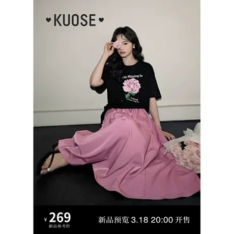 阔色粉色不规则半身裙穿搭女2024春夏季新款宽松A字伞裙长款半裙图片