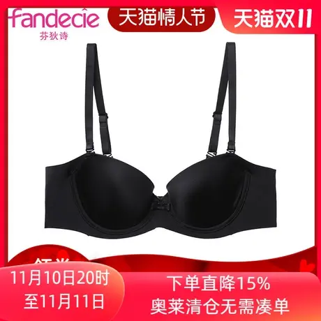 【薄模杯】安莉芳Outlets芬狄诗光面无痕内衣大胸显小聚拢文胸图片