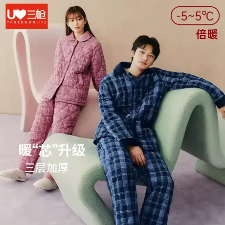 三枪睡衣睡裤冬三层加厚男纯棉保暖中老年夹棉可外穿女家居服套装商品大图