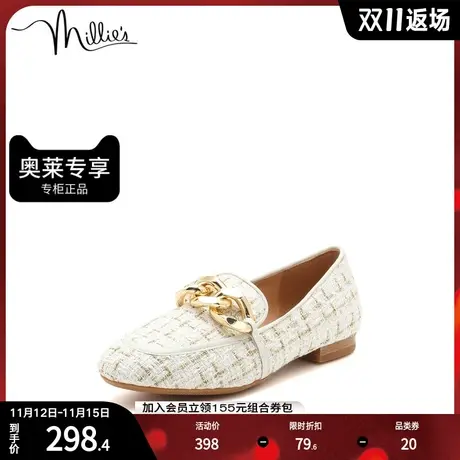 millie's/妙丽秋商场同款小香风乐福鞋女单鞋LOE37CA1商品大图