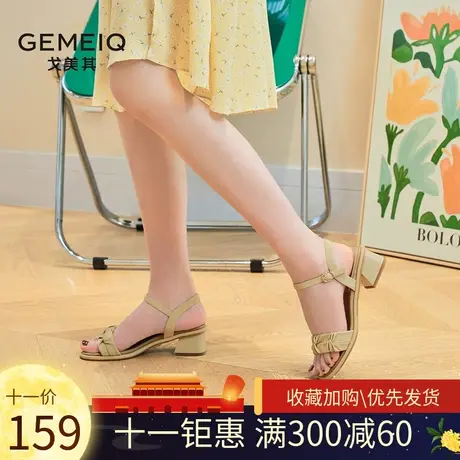 戈美其法式粗跟凉鞋女外穿2023年夏季新款一字扣带百搭中跟高跟鞋图片