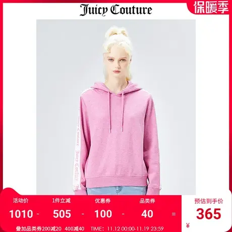 Juicy Couture橘滋连帽外套女美式秋冬新款休闲百搭套头连帽卫衣商品大图