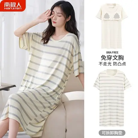 睡裙女夏季莫代尔带胸垫性感薄夏天女士孕妇大码温柔睡衣女款夏款商品大图