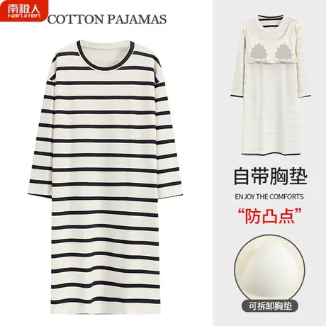 睡裙女春秋款带胸垫一体纯棉长袖秋季休闲睡衣女款夏款2023年新款图片