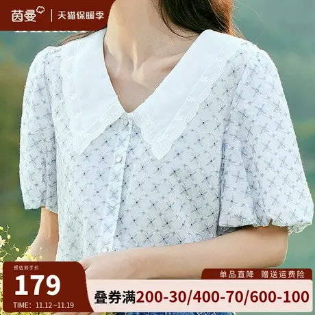 茵曼法式娃娃领复古衬衫女2023夏季新款设计感泡泡袖上衣短袖衬衣图片
