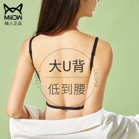 猫人美背内衣女夏季薄款小胸聚拢文胸一体背心大U型冰丝无痕露背商品大图