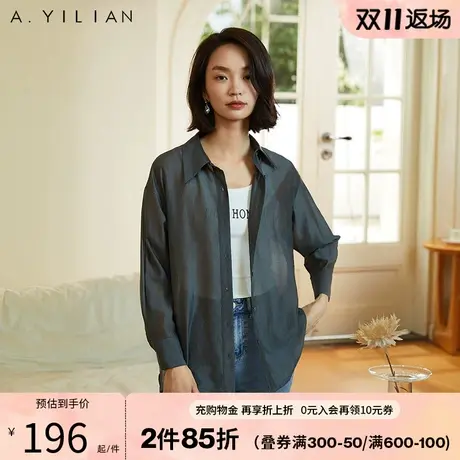 阿依莲莱赛尔天丝灰色轻薄长袖衬衫秋季2023新款女装时尚宽松上衣图片