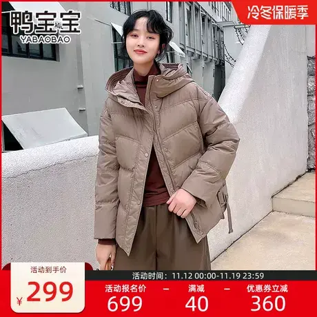 鸭宝宝羽绒服女秋冬新款连帽纯色极简韩版短款女式百搭时尚外套潮商品大图