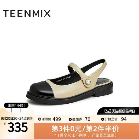天美意2023夏新款商场同款小香风拼接气质后空女单凉鞋CXF14BH3图片