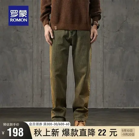 罗蒙男士牛仔裤2023秋季新款宽松休闲复古百搭简约时尚阔腿直筒裤图片
