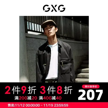 GXG男装 秋季黑色撞色口袋翻领长袖衬衫外套户外10D1030918G商品大图