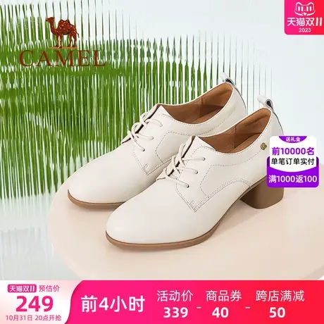 骆驼女鞋2023秋季新款休闲真皮小皮鞋优雅深口粗跟轻便舒适单鞋女图片