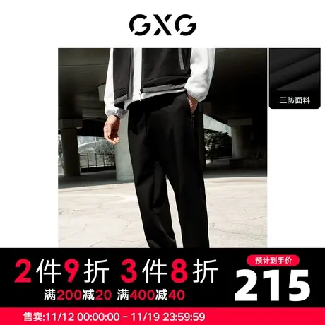 GXG男装 秋季黑色三防锥形系绳梭织束脚裤户外10D1020977G商品大图