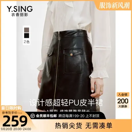 黑色皮裙半身裙女衣香丽影2023年冬季新款环保PU皮包臀裙短裙子图片
