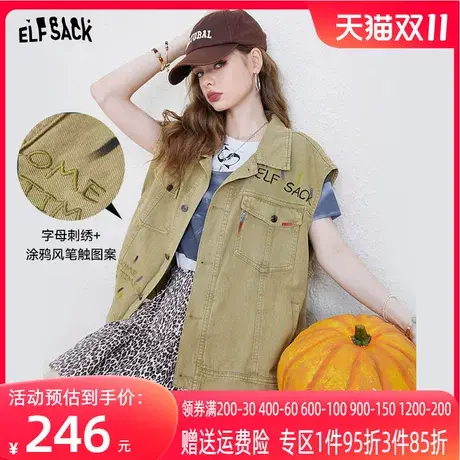 妖精的口袋牛仔马甲女2023夏季新款无袖纯棉刺绣短款美式工装马夹图片