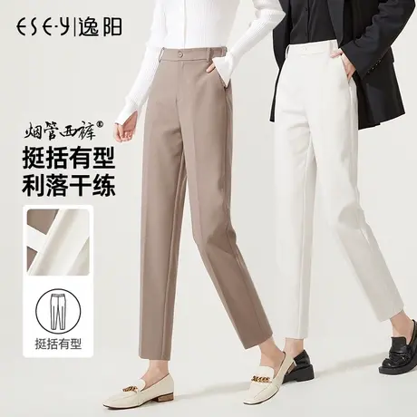 逸阳九分黑色西装裤女2023秋季新款直筒宽松休闲垂顺烟管哈伦裤子商品大图