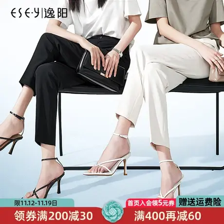 逸阳西裤女白色九分直筒裤夏季薄款冰丝黑色显瘦烟管工作裤女大码商品大图