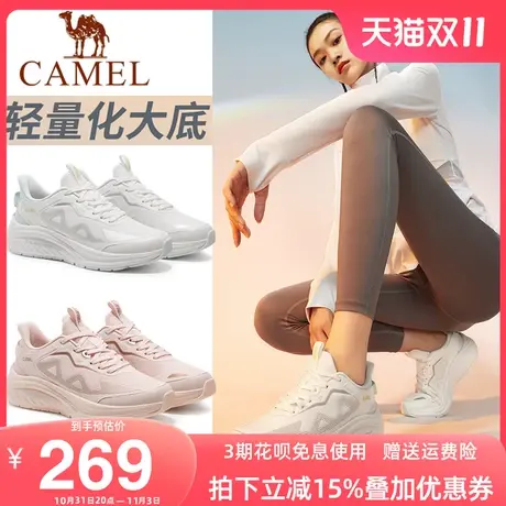 骆驼运动鞋耐磨系带休闲女鞋官方旗舰店官网2023年新款轻便跑步鞋商品大图