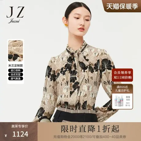 【米兰设计师款】JZ玖姿2022春季新款法式印花职业通勤时尚衬衫女商品大图