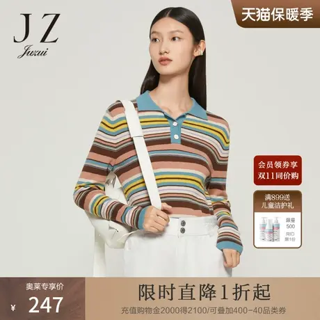 JZ玖姿绵羊毛针织衫女装2022秋季新款小众设计感彩色条纹修身毛衣商品大图