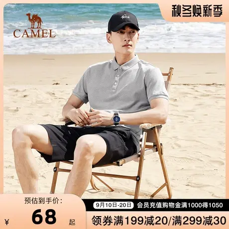 【珠地网眼】骆驼CAMEL男装Polo衫短袖商务休闲透气棉涤翻领t恤男商品大图