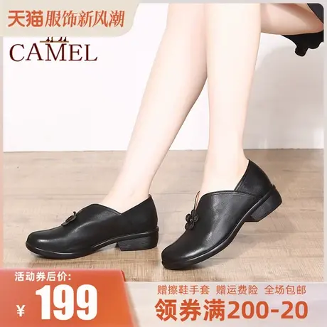 骆驼女鞋2023秋季新款真皮妈妈鞋防滑牛筋底粗跟单鞋女厚底乐福鞋图片