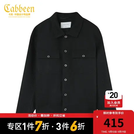 卡宾男装小香风粗花呢夹克秋秋款气质通勤外套合身上衣高级感A图片