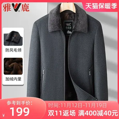 雅鹿2023冬季新款中老年夹克男爸爸装加厚保暖连帽宽松老年人外套图片