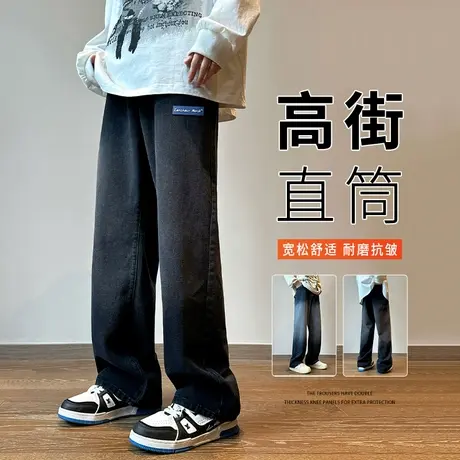 渐变牛仔裤男款冬季直筒宽松复古长裤子男士春秋季高街阔腿休闲裤商品大图