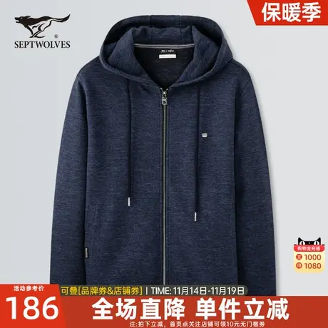 七匹狼连帽开衫卫衣2023春秋季新款男士运动男装高端休闲潮牌外套图片