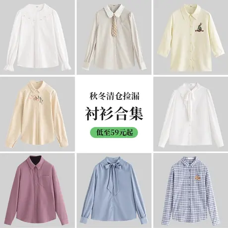 【清仓低至59元起】茵曼印花衬衫女春秋冬季百搭复古文艺衬衣舒适图片