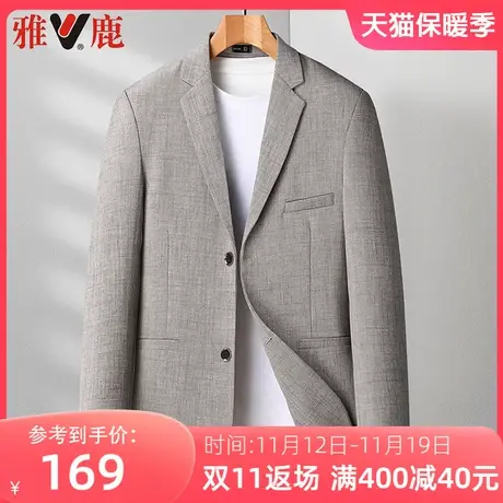 雅鹿2023新款秋装西服男爸爸春秋季商务休闲薄款单西中年外套上衣图片