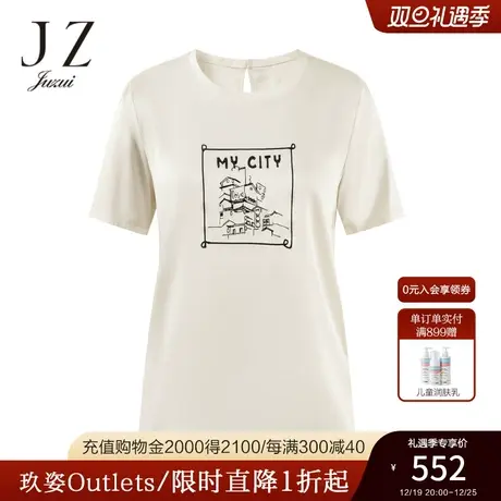 JZ玖姿官方奥莱女春新款桑蚕丝上衣简约白色印花圆领女式短袖T恤商品大图