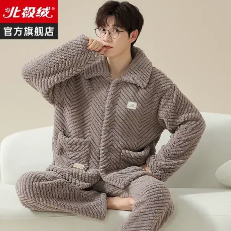 珊瑚绒睡衣男款秋冬季2024年新款加绒加厚简约休闲男士家居服套装商品大图