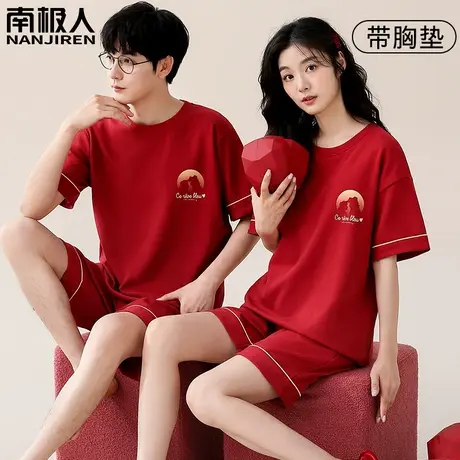 睡衣结婚新婚情侣套装红色夏季纯棉男士女带胸垫潮味情侣睡衣夏款商品大图